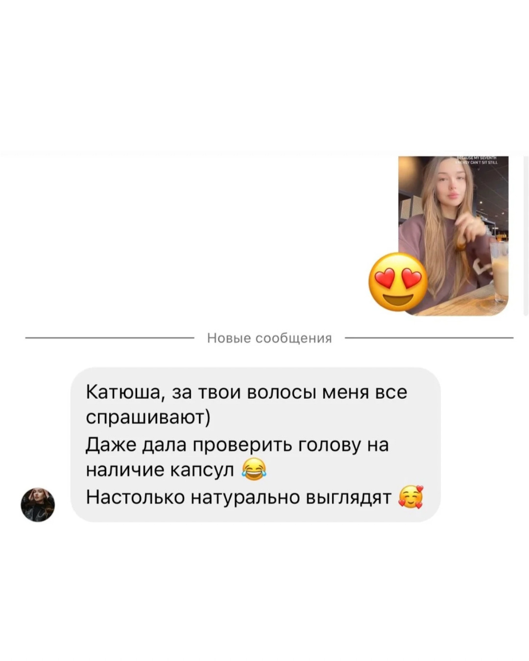 Відгук 2